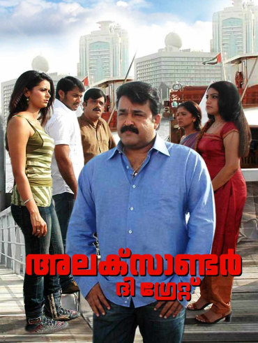 Avatharam Full Movie Online In Hd On Hotstar Us Avatharam malayalam movie official trailer directed by: avatharam full movie online in hd on