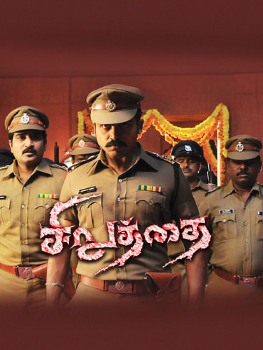 Theri tamil full movie hotstar outlet
