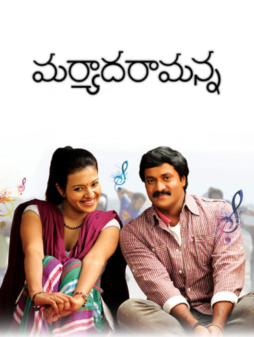 Manmadhudu Full Movie Online in HD in Telugu on Hotstar CA
