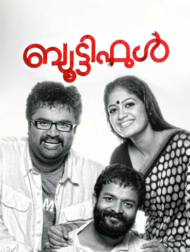 Oru Indian Pranaya Kadha Full Movie Online in HD in Malayalam on