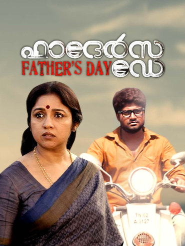 Idukki gold 2025 watch online