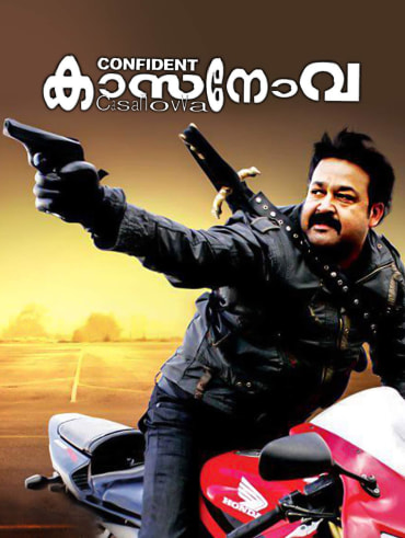 Oru yamandan prema kadha full movie hotstar clearance