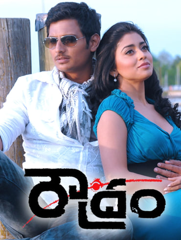 Vivekam telugu hotsell movie online watch