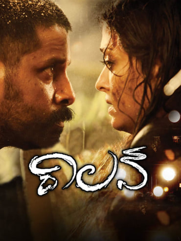 Aatma Haunted Disney Hotstar