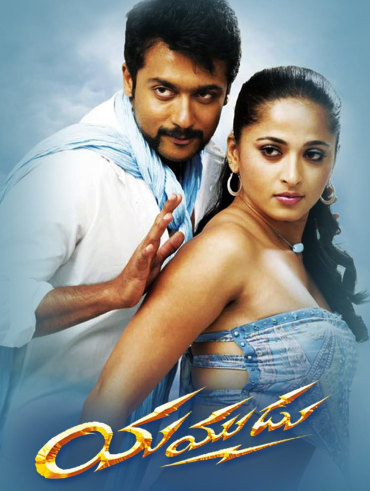 Vivekam telugu cheap movie online watch