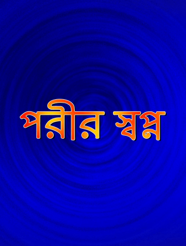 Mon Jaane Na Full Movie Online In Hd On Hotstar Ca Watch online free emma in english with english subtitles in full hd quality. mon jaane na full movie online in hd on