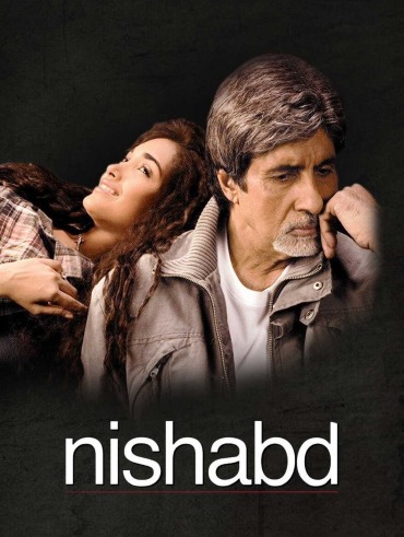 Drishyam Full Movie Online In Hd On Hotstar Us A simple cable operator hatches an elaborate plan to protect his family from the law when his daughter commits a grave crime. drishyam full movie online in hd on