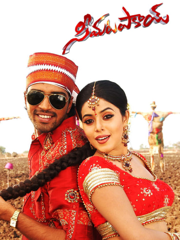 Tholi Prema Full Movie Online in HD in Telugu on Hotstar CA