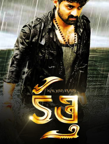 Kabali Disney Hotstar