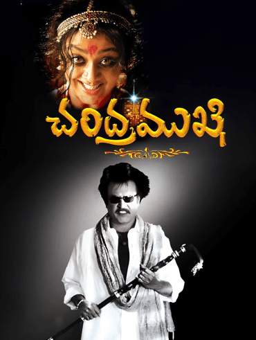 Raju gari gadhi 2 cheap telugu full movie in hotstar