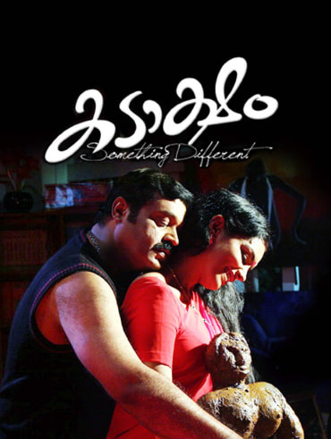 Idukki gold hotsell full movie tamilrockers