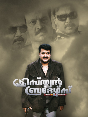 In ghost house inn full movie tamilrockers shop