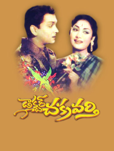 Evaru sales movie hotstar
