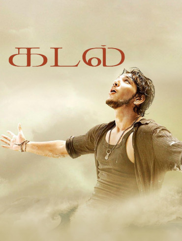 Jeeva tamil movie hd download tamilrockers hotsell