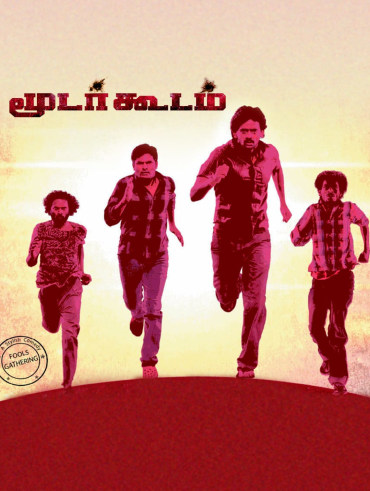 Nanban Disney Hotstar