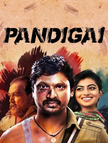 Jigarbaaz south movie on sale