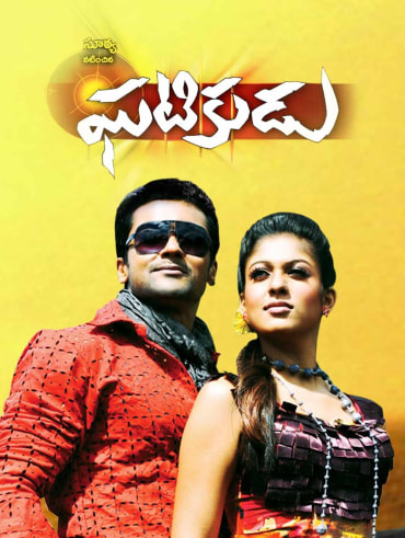 Julayi full movie discount with english subtitles
