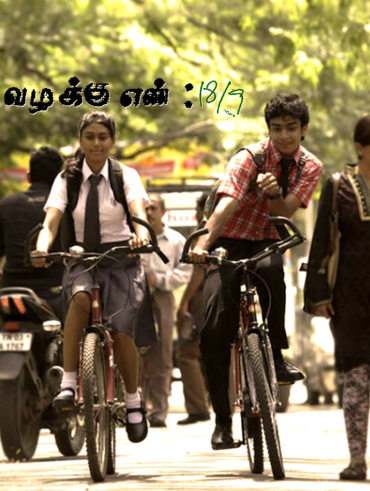 Yuddham sei full movie online with english discount subtitles