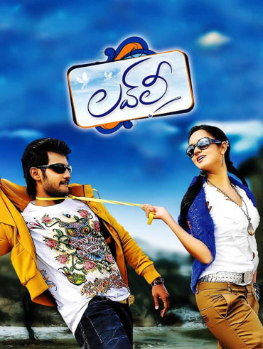Ammoru thalli hotstar sales