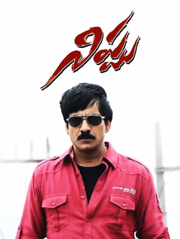 Vivekam telugu cheap movie online watch