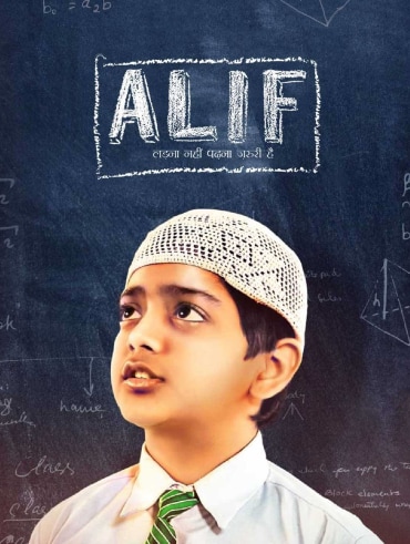 Angrezi medium best sale full movie hotstar