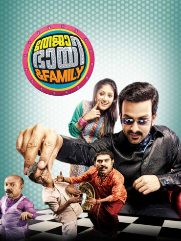 Idukki gold online full movie on sale