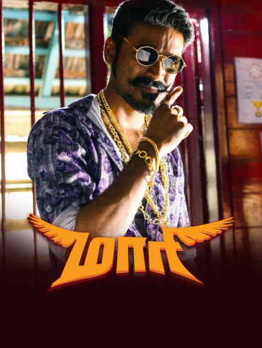 Adanga maru cheap full movie online