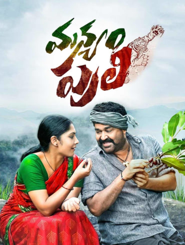 Vivekam telugu clearance movie online watch
