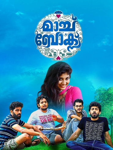 Love 24x7 discount malayalam full movie