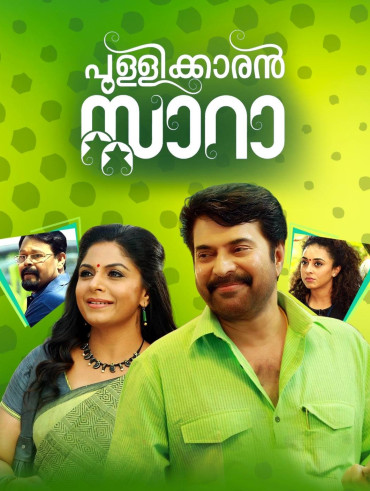 June sales movie hotstar
