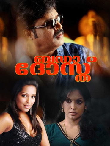 Watch Run Baby Run Full Movie Online In Hd In Malayalam On Hotstar Us