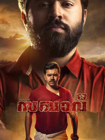June malayalam clearance full movie online