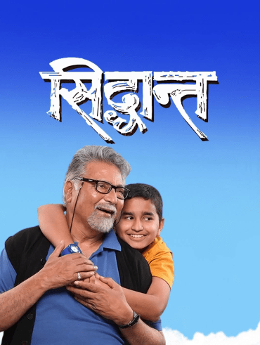 The Making Of Bajrangi Bhaijaan Disney Hotstar