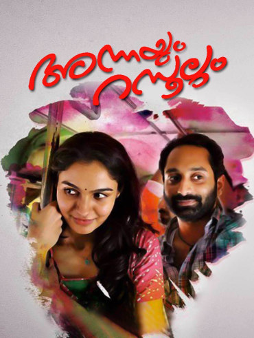 Hotstar bangalore days sales