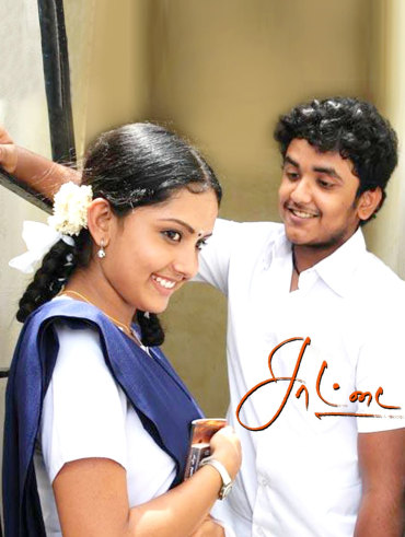 Komali full movie shop download in tamilrockers