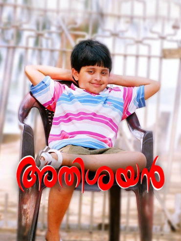 Aagathan Full Movie Online In Hd On Hotstar Us • 7 млн просмотров 2 года назад. aagathan full movie online in hd on