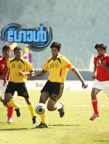 Aagathan Full Movie Online In Hd On Hotstar Us Watch malayalam dubbed full movies, new malayalam movies online in hd streaming. aagathan full movie online in hd on