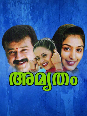 Mampazhakkalam Disney Hotstar