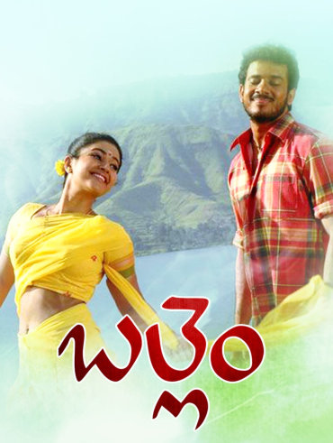 Dil se movie best sale hotstar