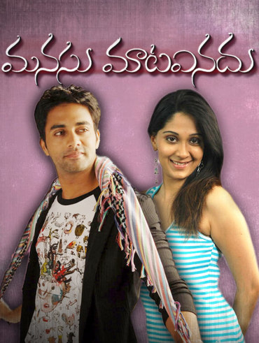 Dil se movie hotstar sales