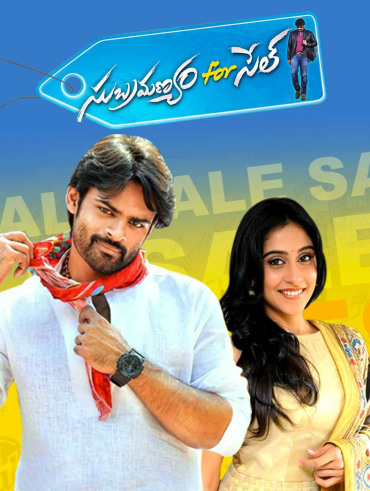 Tholi prema hotstar sales