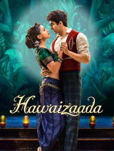 Helicopter Eela Full Movie Online In Hd On Hotstar Us Helicopter eela esta pronto para ser visto, mas voce deve se registrar clicando abaixo. helicopter eela full movie online in hd