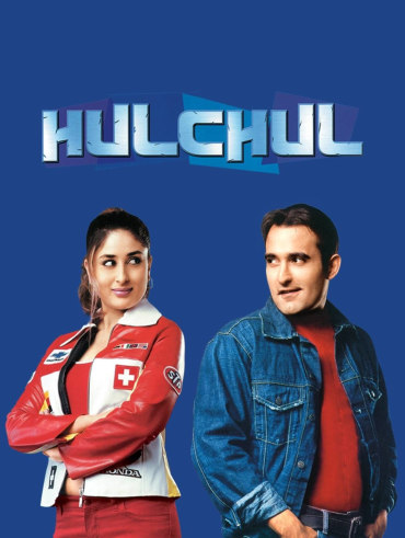 De de pyaar de watch online dailymotion best sale