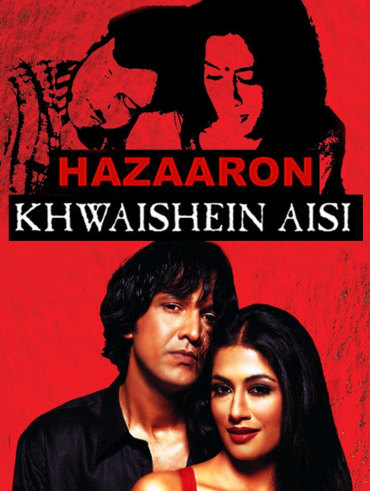 Bajrangi sale bhaijaan hotstar