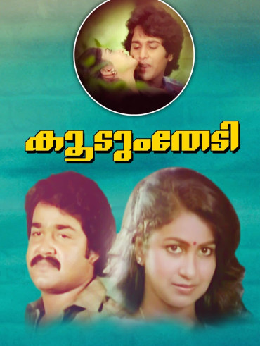 Koodevide hotstar sale