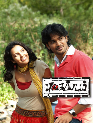 Kalavani 2 hotstar deals