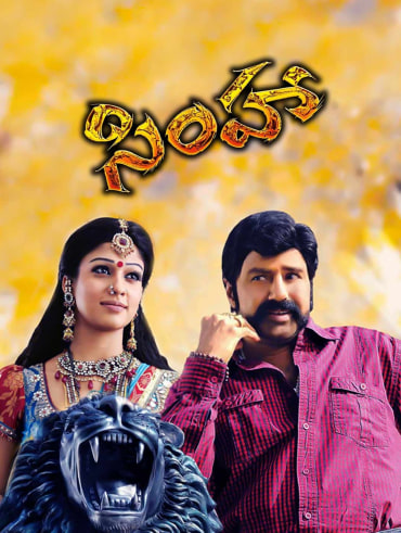 Singham hotstar on sale