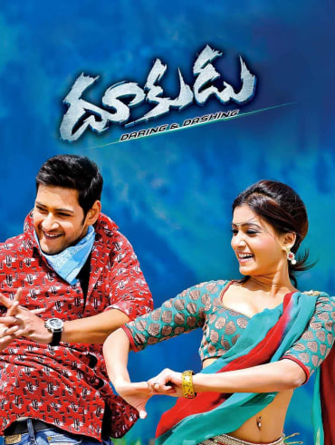 Prati roju pandage hotstar sales