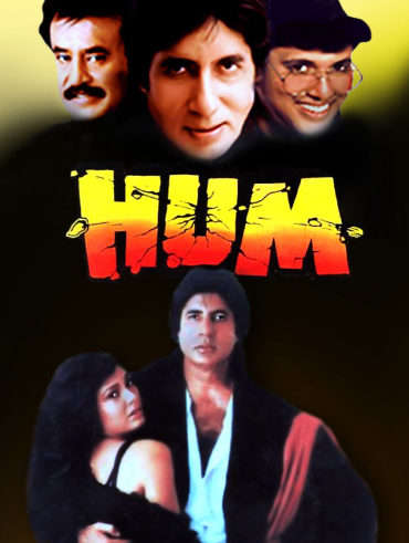 masoom full movie online in hd on hotstar