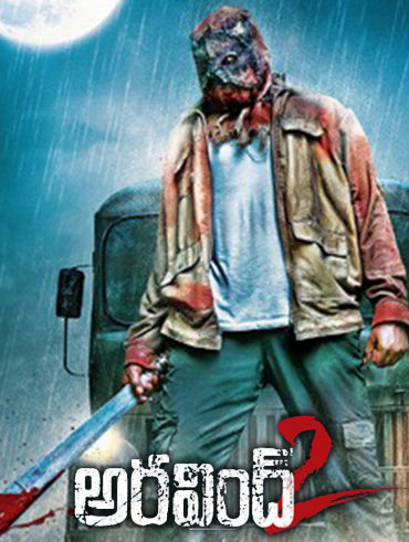 Vishwaroopam 2 full movie in hindi hotstar store
